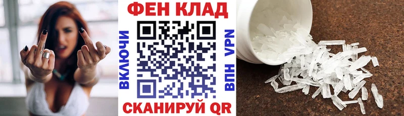 АМФЕТАМИН 97% Калтан