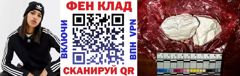 Амфетамин Premium где можно купить Калтан