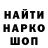 ГАШ гарик mesocarbum