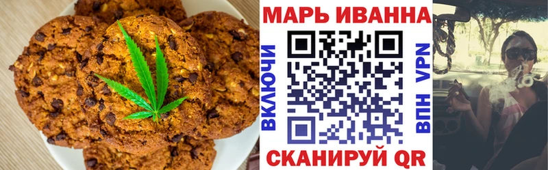 Cannafood марихуана  Калтан 