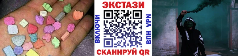 купить закладку  Калтан  Ecstasy TESLA 