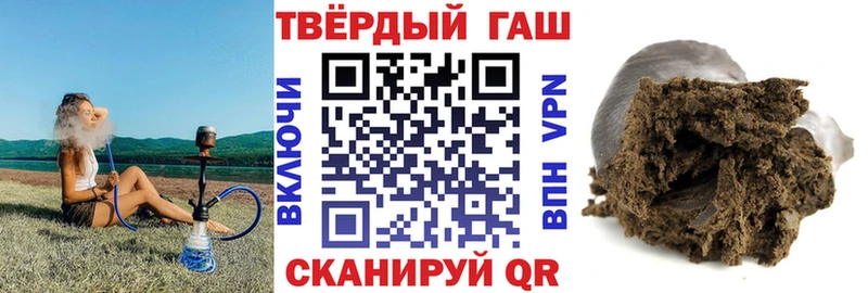 ГАШИШ ice o lator  Калтан 