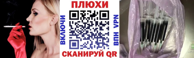 ГАШ VHQ Калтан