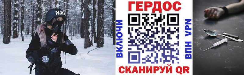 Героин VHQ  Калтан 