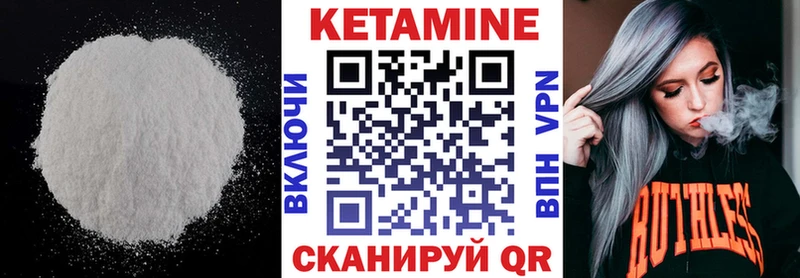 omg вход  Калтан  КЕТАМИН VHQ 