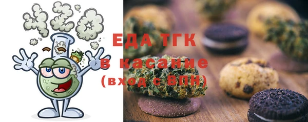 соль курить ск Мегион