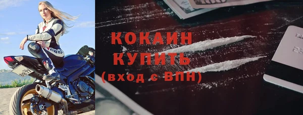 синтетический гашиш Медногорск