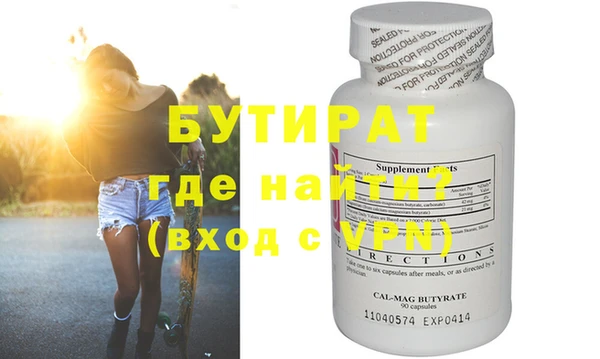 гашиш Магадан