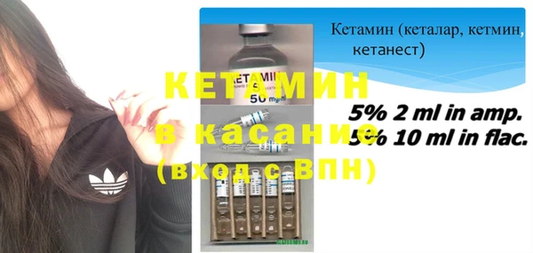 первитин Магас