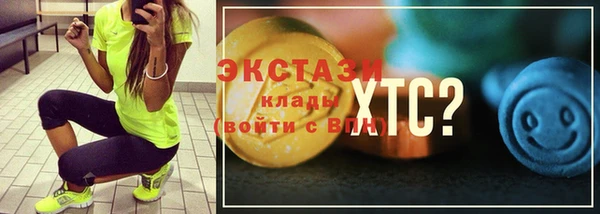 соль курить ск Мегион