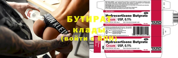 меф VHQ Майский