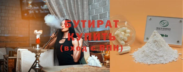 бутират Михайлов