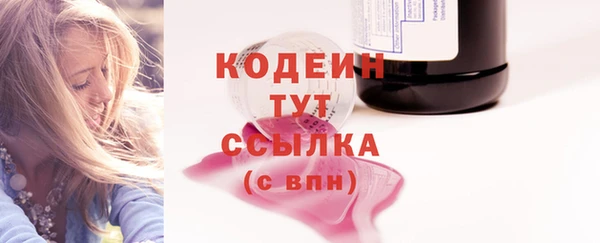 синтетический гашиш Медногорск