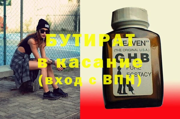 гашиш Магадан