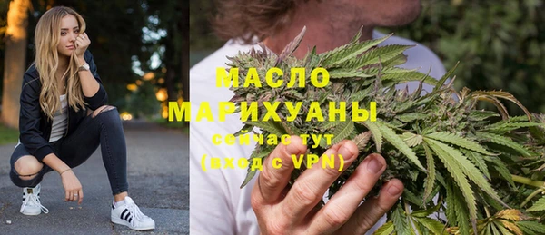 синтетический гашиш Медногорск