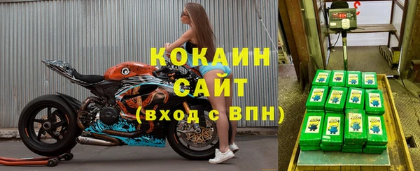 синтетический гашиш Медногорск