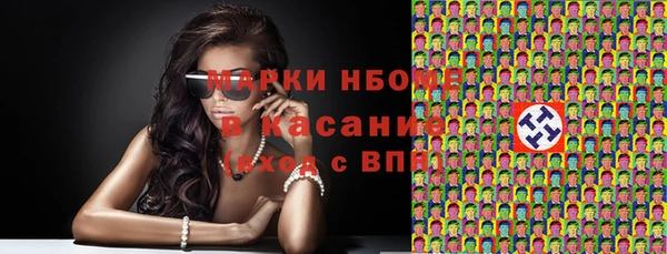 каннабис Лиски