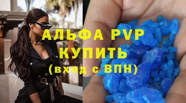 соль курить ск Мегион