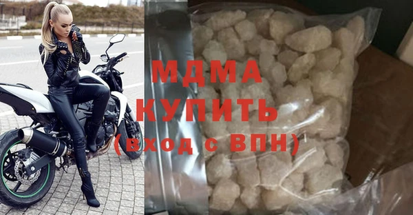 соль курить ск Мегион