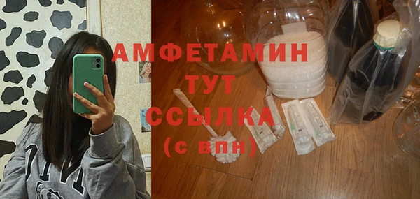 соль курить ск Мегион