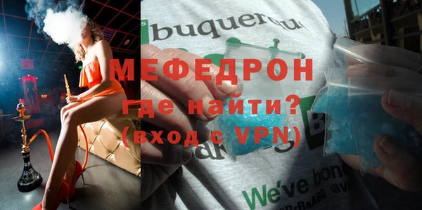 мдма Медвежьегорск