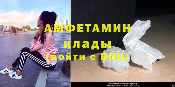 синтетический гашиш Медногорск