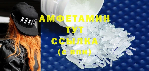 mdma Горнозаводск