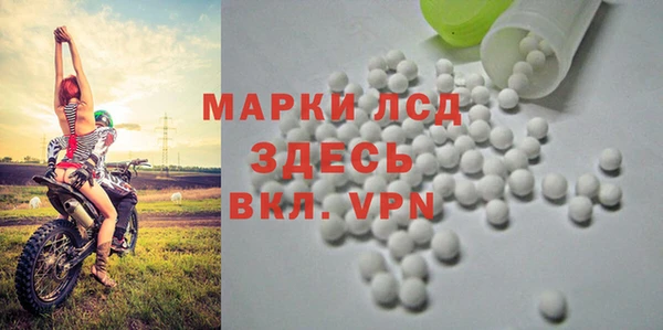 соль курить ск Мегион