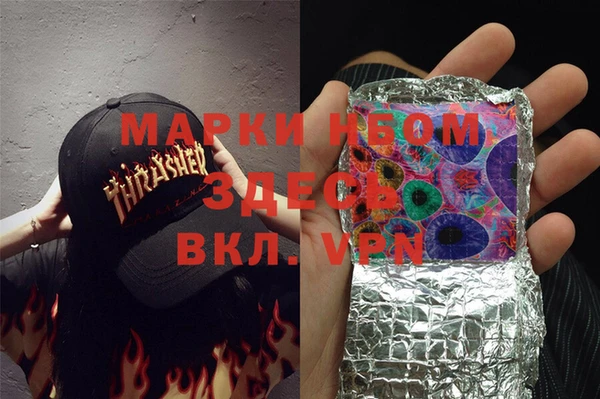 первитин Магас