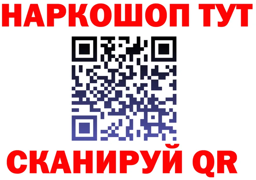 APVP VHQ зеркало маркетплейс гидра Калтан
