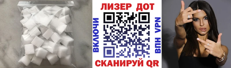 Лсд 25 экстази ecstasy  наркошоп  Калтан 