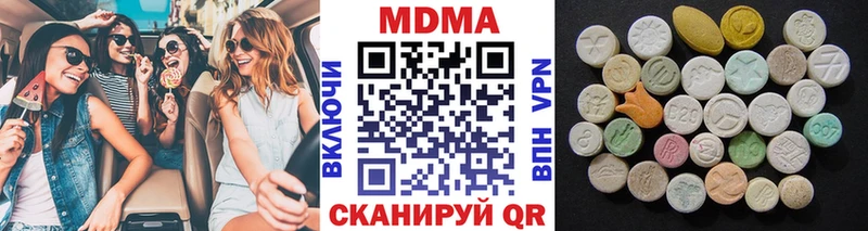 МДМА молли  Калтан 