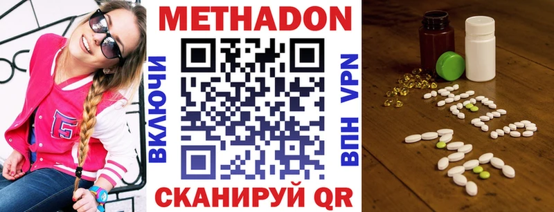 кракен как войти Калтан Метадон мёд