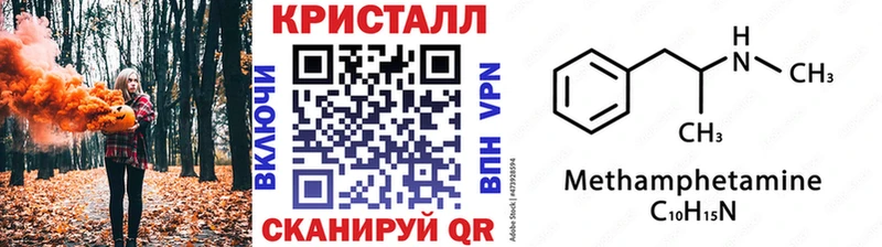 Первитин пудра  продажа наркотиков  Калтан 