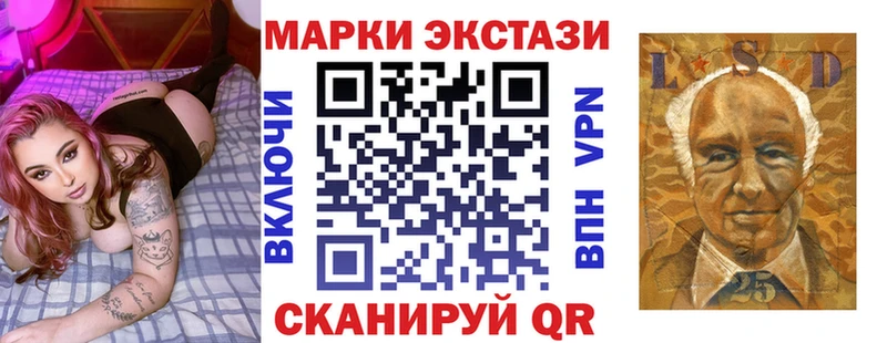 Наркотические марки 1500мкг  Калтан 