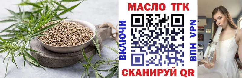 ТГК вейп Калтан