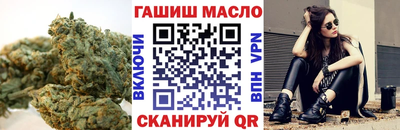 где продают наркотики  Калтан  ТГК жижа 