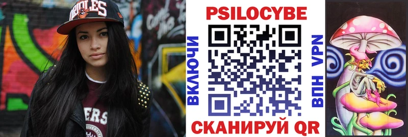 МЕГА ССЫЛКА  закладка  Калтан  Псилоцибиновые грибы мухоморы 